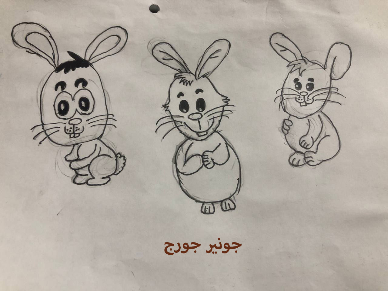 المسابقة الثالثة 2